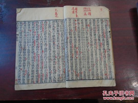 《古唐诗合解》卷三至卷四(七言古风/五言绝句)吴郡王尧衢翼云注门人