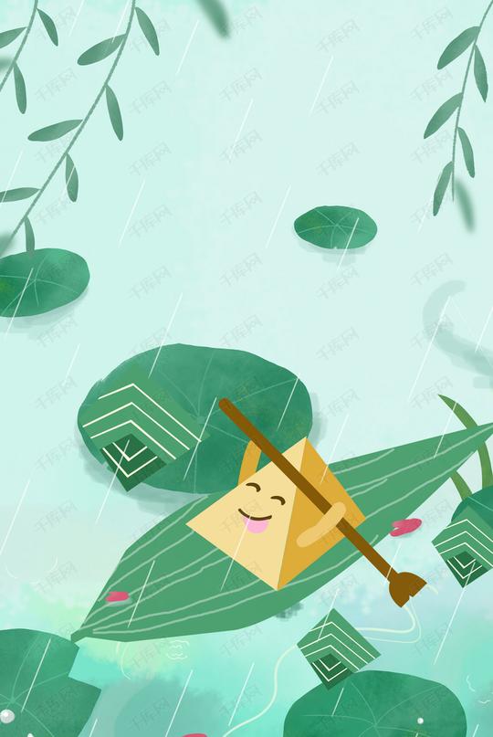 端午节卡通主题背景[声明]该素材为千库网原创或已获得相关权利人