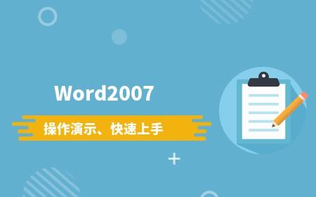 如何在word 2010中自定义项目符号