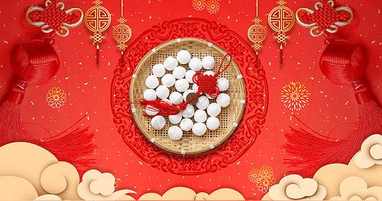 元宵节背景素材