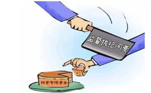 1号夜读|"索要彩礼过多者,按贩卖人口论处"街道办这个