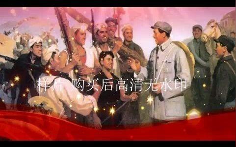 工农兵联合起来-配乐成品led视频素材