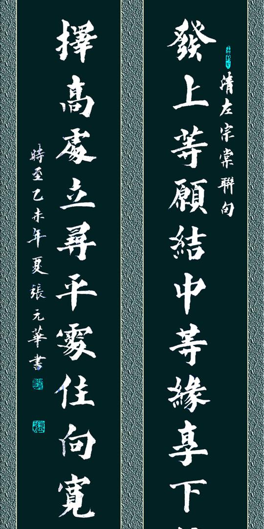 发上等愿,结中等缘,享下等福;择高处立,寻平处住,向宽处行!