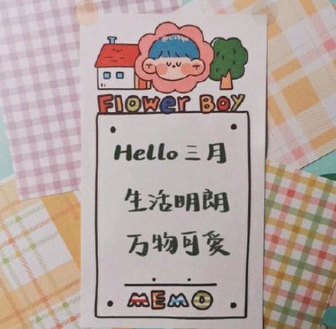 2021抖音三月热门文案句子2021抖音三月文案整理合集