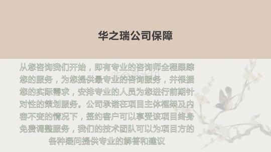 金华写立项申请书金华项目申请书