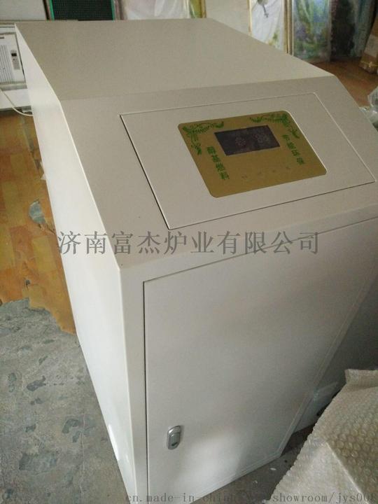 佳雅室300平醇基燃料采暖炉甲醇采暖炉