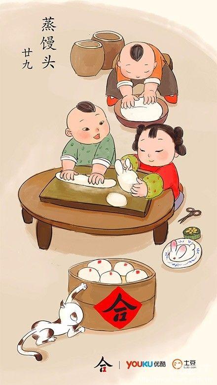 【春节习俗宣传海报】