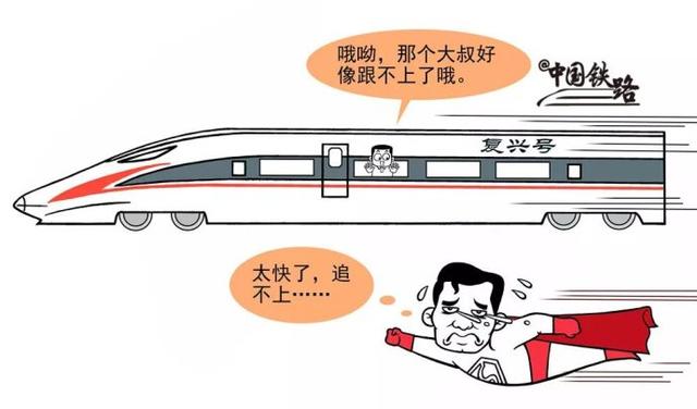 高铁速度这么快却不用安全带主要是因为