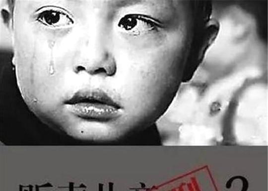 揭秘人贩子拐骗小孩最新骗术,看完心惊胆颤,妈妈们要注意了!