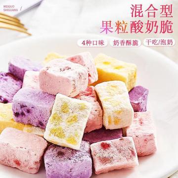 跨境电商吃的有哪些