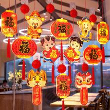 2022新年led灯笼新春装饰彩灯春节吸盘造型彩色节日氛围装饰灯笼
