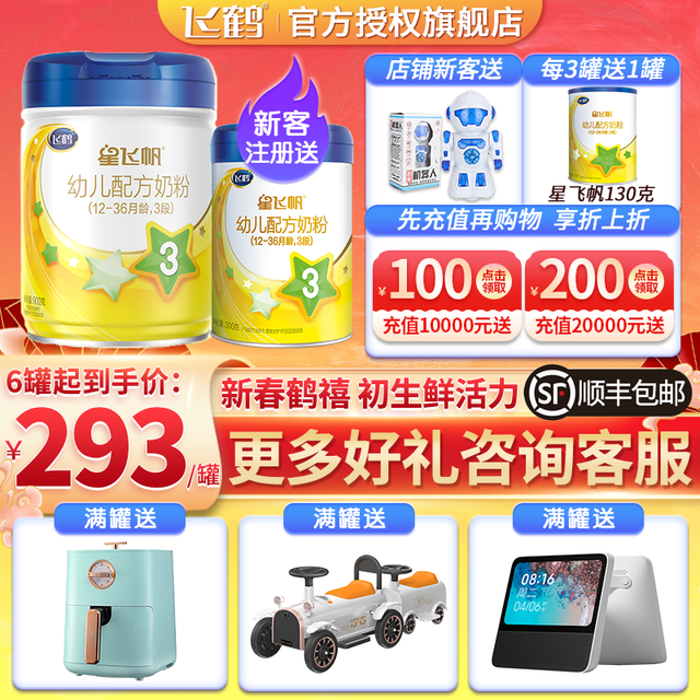 乳清蛋白在奶粉中含量怎么看
