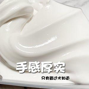 。牛头胶起泡胶纯白丝滑超大史莱姆成品泥slime拉面胶泥解压气泡