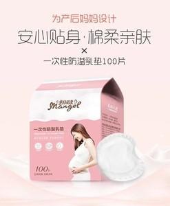 宝宝溢奶我们该怎么办