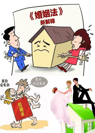 婚前男方出资买房却只写了女方名字如果离婚房产怎么