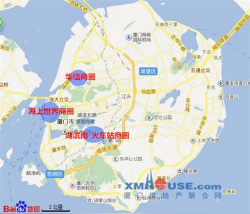 厦门市中心繁华区在哪里