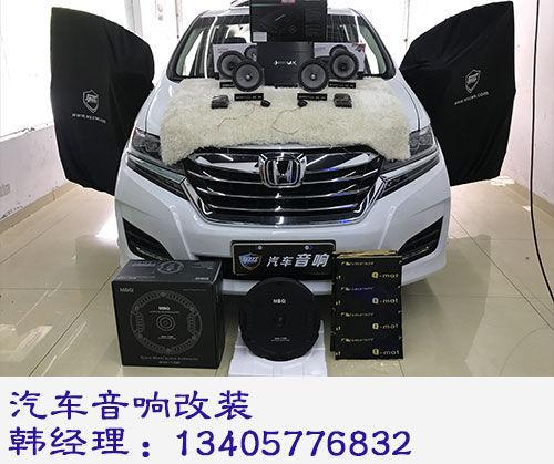 无锡汽车音响改装