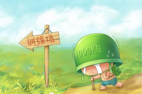 关于创业的句子经典的