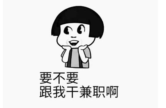 匪夷所思!电商请人"刷差评"?灰色产业链成规模新电商
