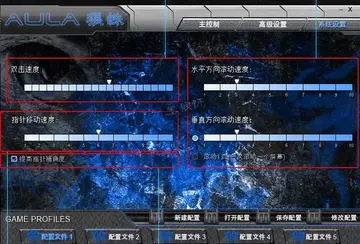 可以提高cps的鼠标 鼠标dc可以没有cps