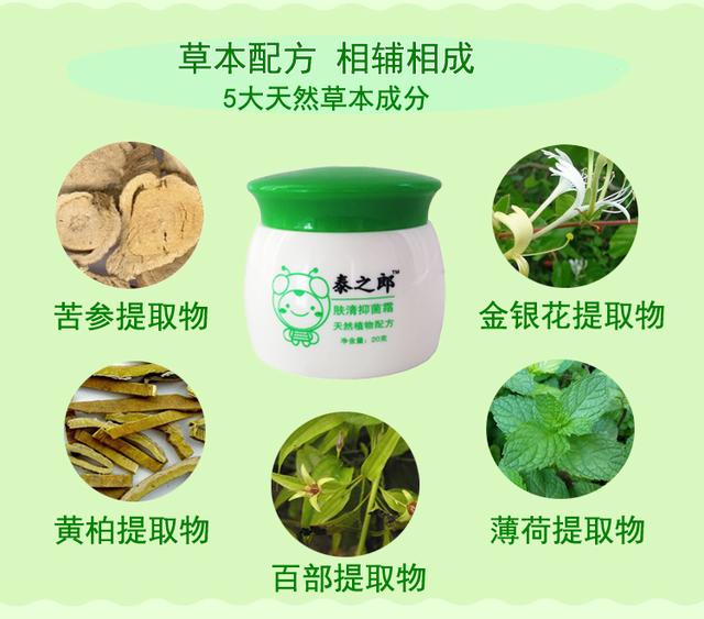 宝宝脸上流口水起湿疹怎么办