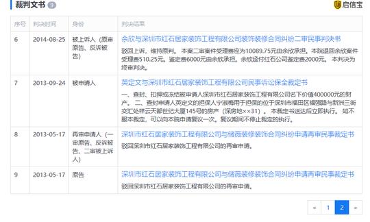基因检测水很深,深圳核子基因是假是真?