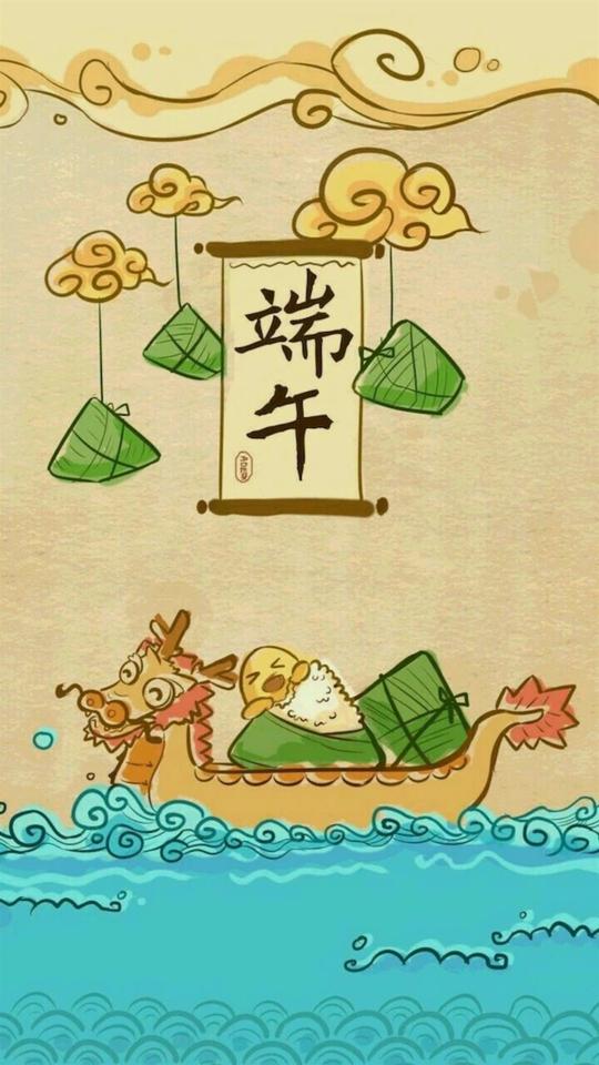 端午节,卡通,端午节,卡通,粽子,节庆,手机壁纸,端午节节日祝福