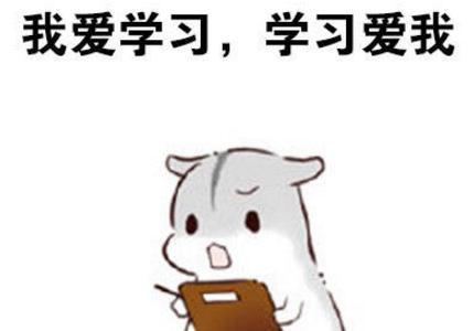 马上要开学了的搞笑说说