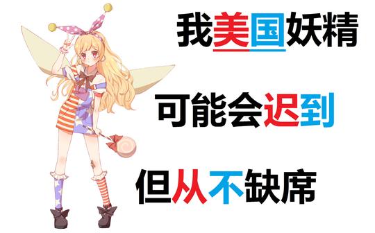 【冷门推荐】你可能没听过的东方project同人神曲【22
