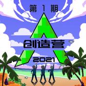 永不失联的爱(张哲瀚)