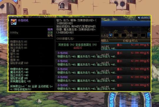骗术|dnf:10年前骗术也会被骗?玩家不信邪血亏2200w，天帝竟是自己