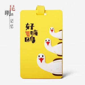 云南昆明文创原创海鸥卡套歪头红嘴鸥行李牌卡套证件套纪念礼物
