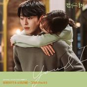 그대와 /You & I(崔荣宰/昭娟)