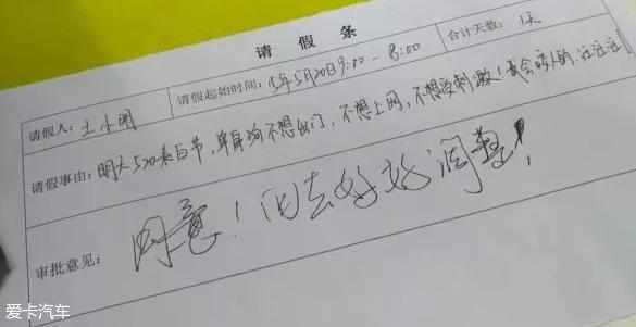 晚婚晚育产妇产假可以休几天