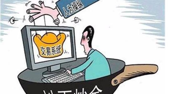 巨佳融资融券亏损内幕!自身经历告诉大家原因