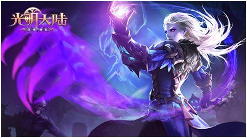 《光明大陆》史无前例大事纪,单职业开荒战报