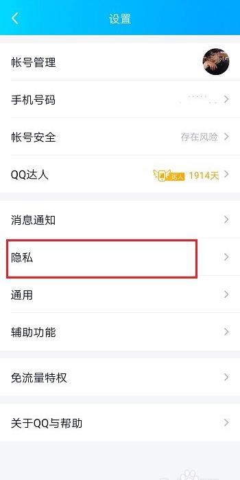 怎么查看快手账号解封日期(快手怎么注册新账号)-龙门快手网