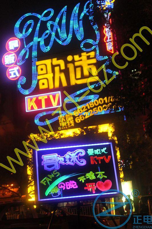 供应广告宣传好帮手,创业致富好项目——led手写电子荧