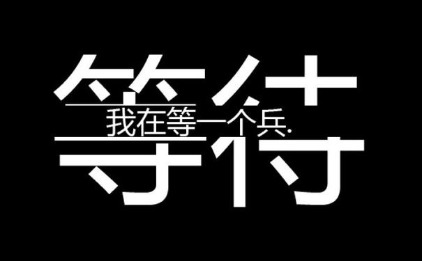 盼你早日归来的句子早日回归的句子