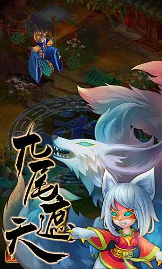 召唤兽