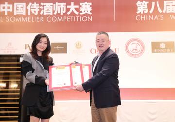 沈阳侍酒师相关长尾关键词有哪些