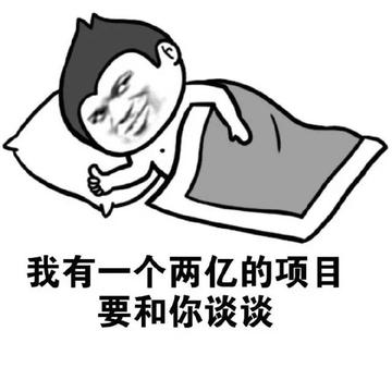  不忍直视污别想多表情包