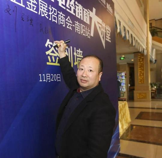 瓮志刚