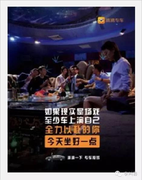 北上广有哪些月经式广告文案策划热点?_文案