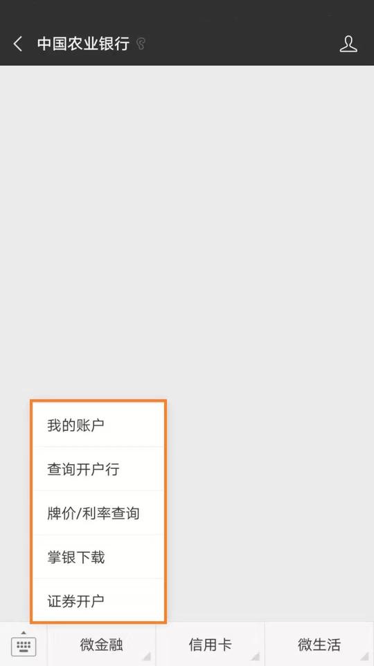 亲朋好友,生意伙伴之间总要转账,问开户行怎么填?