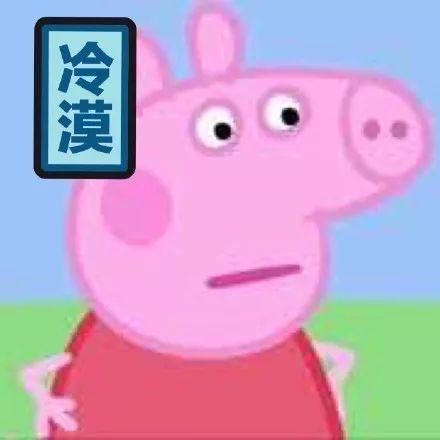 关于社会人的梗是从抖音上开启的