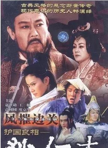 好看的古装破案电视剧盘点