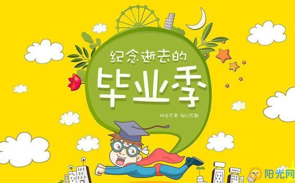 大学毕业季祝福语短句,大学毕业祝福语？
