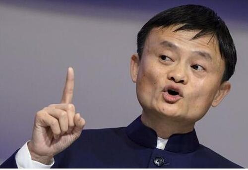 马云对于未来的创业和就业又一次放狠话