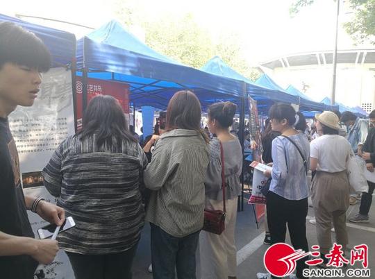 陕西省高校2019届艺术类毕业生春季就业创业洽谈会西安美院举办